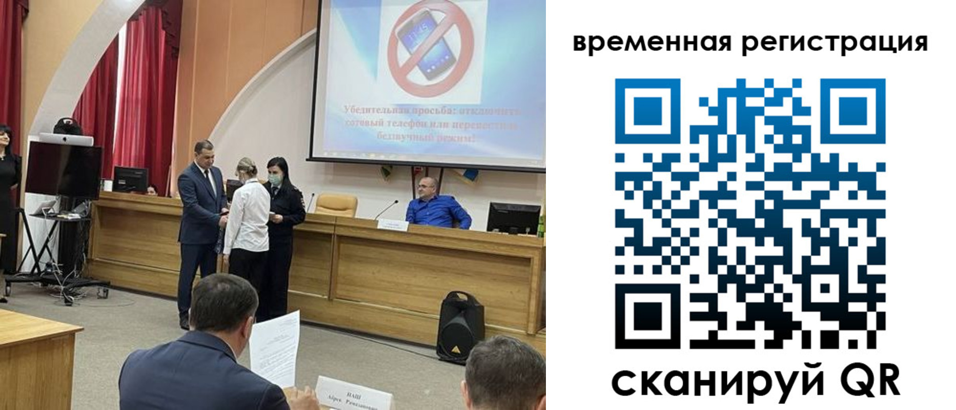 прописка в Вихоревке