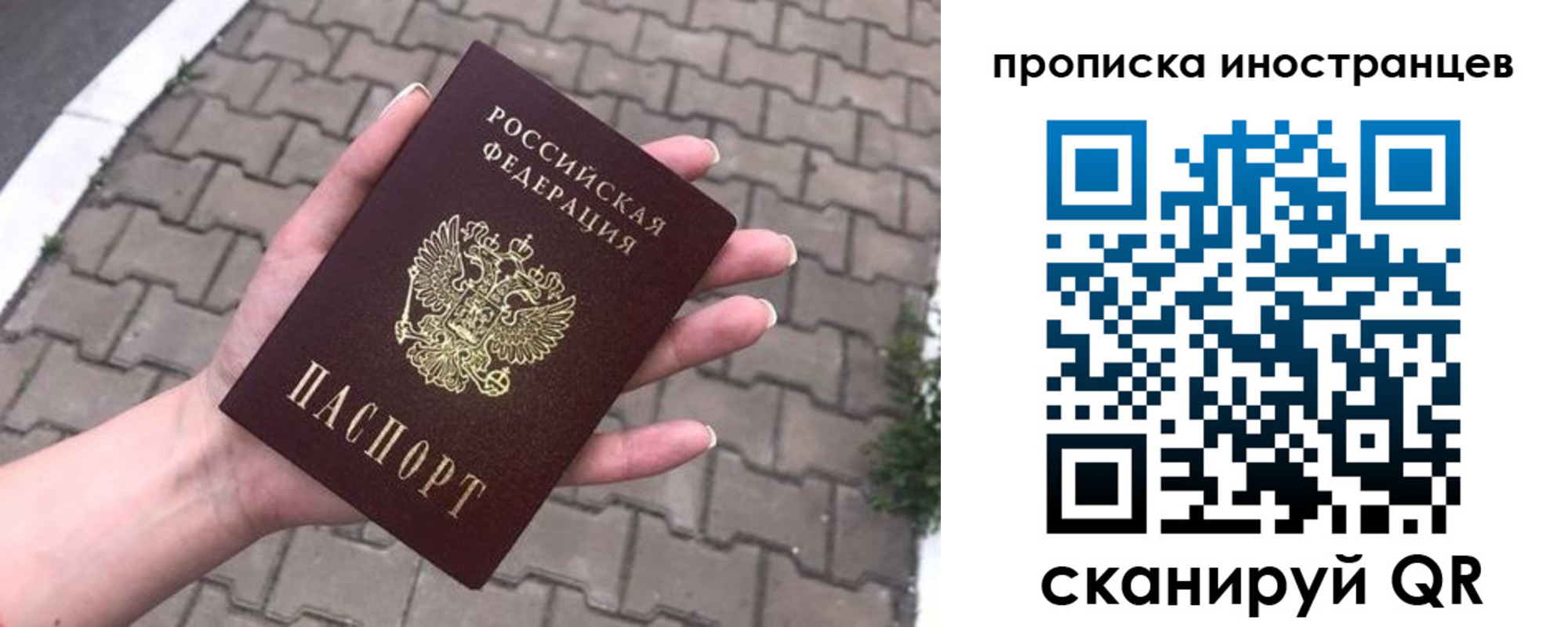 регистрация для школы в Вихоревке