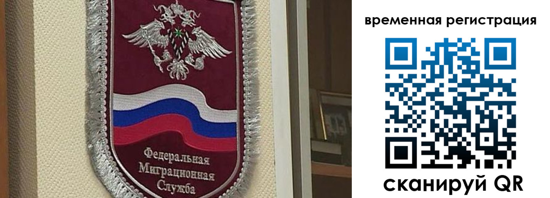 прописка законно в Вихоревке